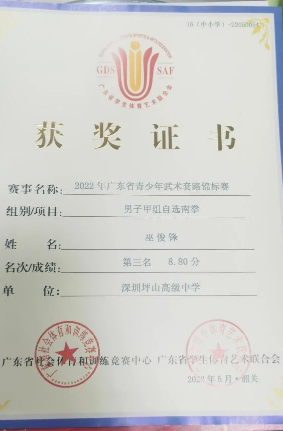 信息化工具如何提升篮球运动员的比赛表现_0