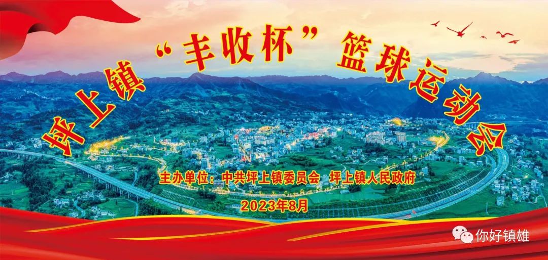 篮球训练检讨200字怎么写_0
