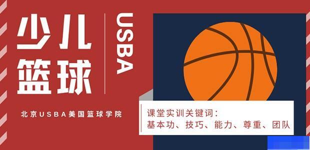 篮球运动员一周的力量训练计划怎么写_1